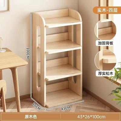 学生实木落地置FAJ物架物儿童卧室一体书架储厅家柜用书柜简易客