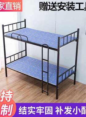 钢木上米下舍铺铁架床学校学生1SXP-001.2双层铁床宿工床地双人铁