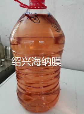 CLMB-6-3雪酒雪甜型黄酒澄清过滤杂香流质过滤机错膜过滤香酒中杂
