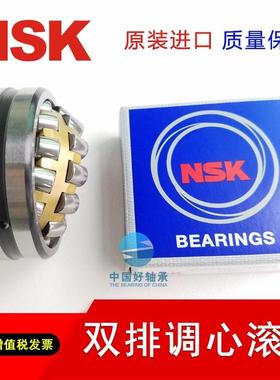 双排调心滚子轴承2330/2332/22334/22336/22323/22340CA8M465E24