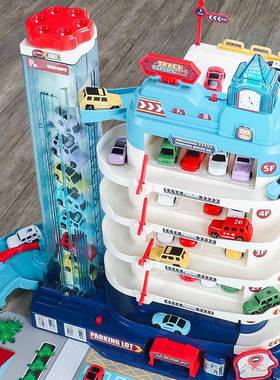 儿层童轨道汽车大楼具小男场孩宝宝益智闯关大冒险多玩停车9113-6