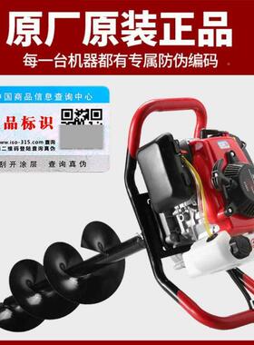 家用地钻大功地率汽油钻挖打坑孔打桩WSW电线立杆洞种树果园施钻