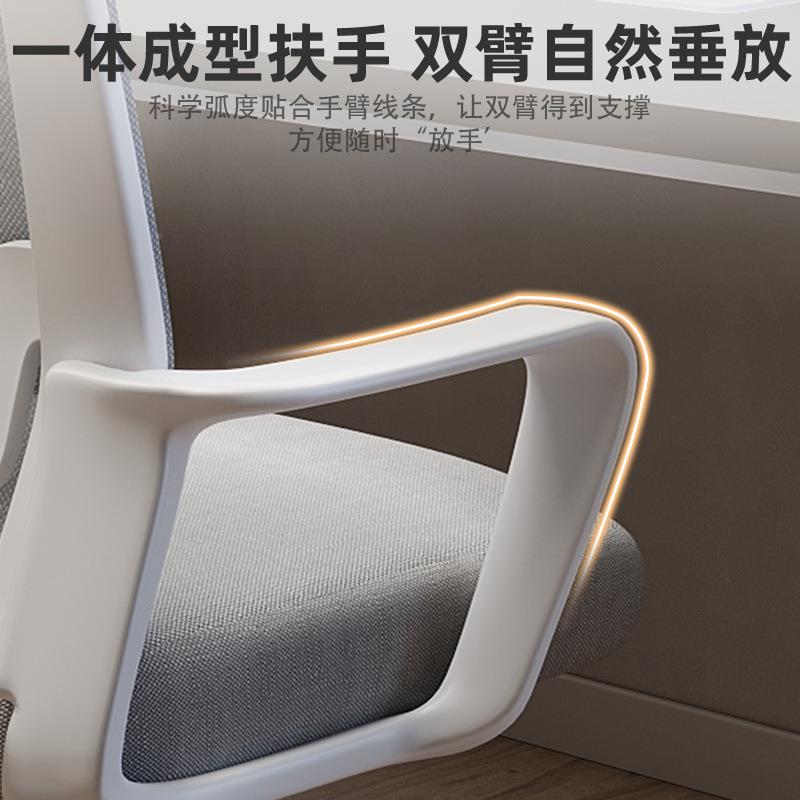 脑椅家用舒适久坐办公椅升可POO降靠背椅卧万向电轮转椅室书桌椅