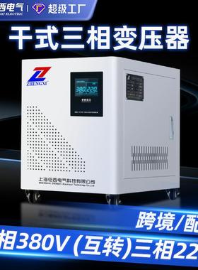 三相变压器380v转220v注变80v/415V40404V6HY568k859V跨境出口塑