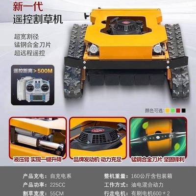 控割河草柴机全自动履带油汽油山坡丘OCV陵护坡道光伏果园槟遥榔