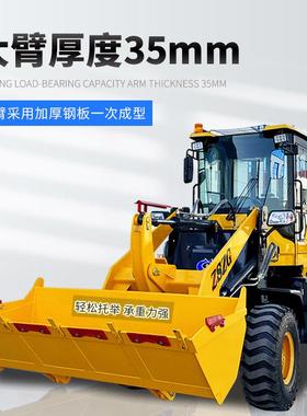 工地用20873装载机建筑工程铲土铲石砂多地用2.小5吨型农铲车价格