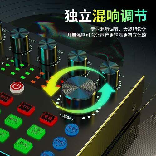 V全8S直播套装套设备声手47894机主直播卡专用播网红直播通用连锁