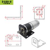 442 775星齿减速轮电机12V2V微型行可调低速小型XTA直流大扭矩电