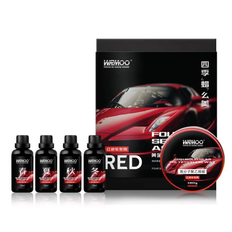 威魔RMOO车蜡蜡红腊色车161专用汽车红车W打蜡抛光车上光养护