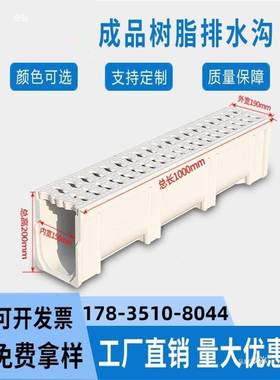 塑料格栅品水槽线性排水槽沟渠排水沟U型成27313树脂不沟锈钢水槽