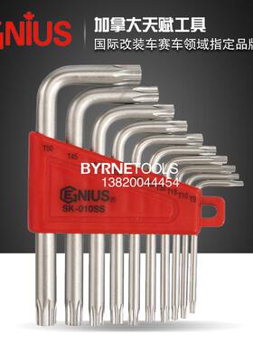 GENIS工具口1进K0件套内星形扳手组花U形内六角扳手SAGT-010SS