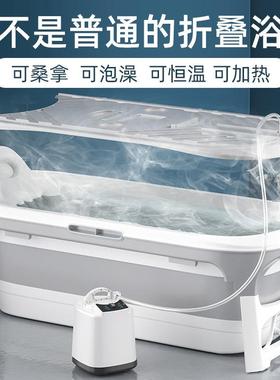 桶可折家KCZ叠浴桶泡澡大人浴洗沐澡桶用成人全身汗蒸浴缸儿童洗