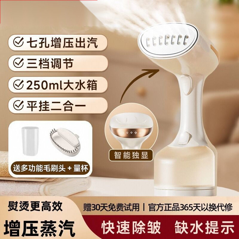 手持挂烫机蒸汽熨斗家用小型便携式烫熨衣服神器宿舍熨烫机