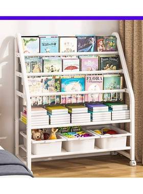 M0B儿童书架用物架落地绘本架移置动带轮宝宝522玩具阅收纳架家读