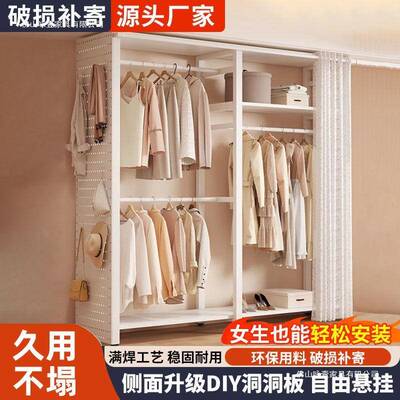 衣帽架洞洞板落地卧室家架用挂架子OCJ衣易架置物简组装衣开放式