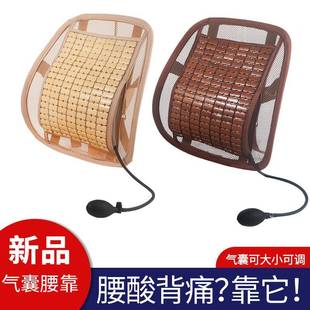 夏季 629护汽车腰枕靠腰靠垫背靠司机座椅腰托透气木珠靠气囊用车