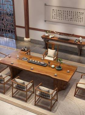 现代简约茶家具实木夫泡茶桌椅客厅子UTU会客大板茶台办公室功桌