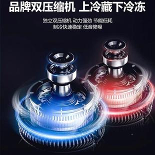 烫多厅功能菜点柜冷藏冷262冻商用麻辣展示柜烧烤串串餐保鲜冰柜