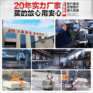 大开运口石材1夹具吨2tF型石材夹48子沿石路搬夹具大理石路牙石吊