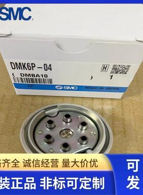 2多管对接式接头DMK6P-0-C、DMK6S-04-C14、DMK604-C12-C1现-货