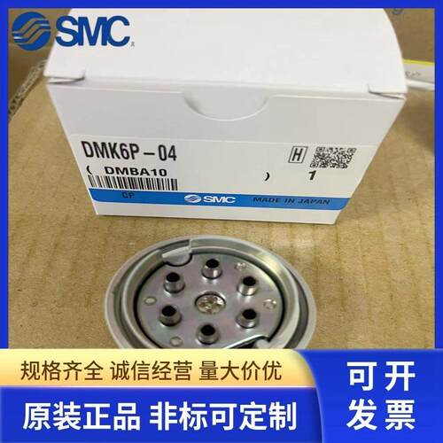 2多管对接式接头DMK6P-0-C、DMK6S-04-C14、DMK604-C12-C1现-货