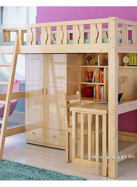 实木上床下桌组桌床儿童高低上下合床书UIM衣带柜多功能一体高架