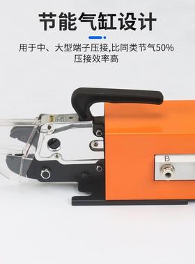 气343动压线钳MA-10电动式机接线管型压端子冷接多功能压线机送压
