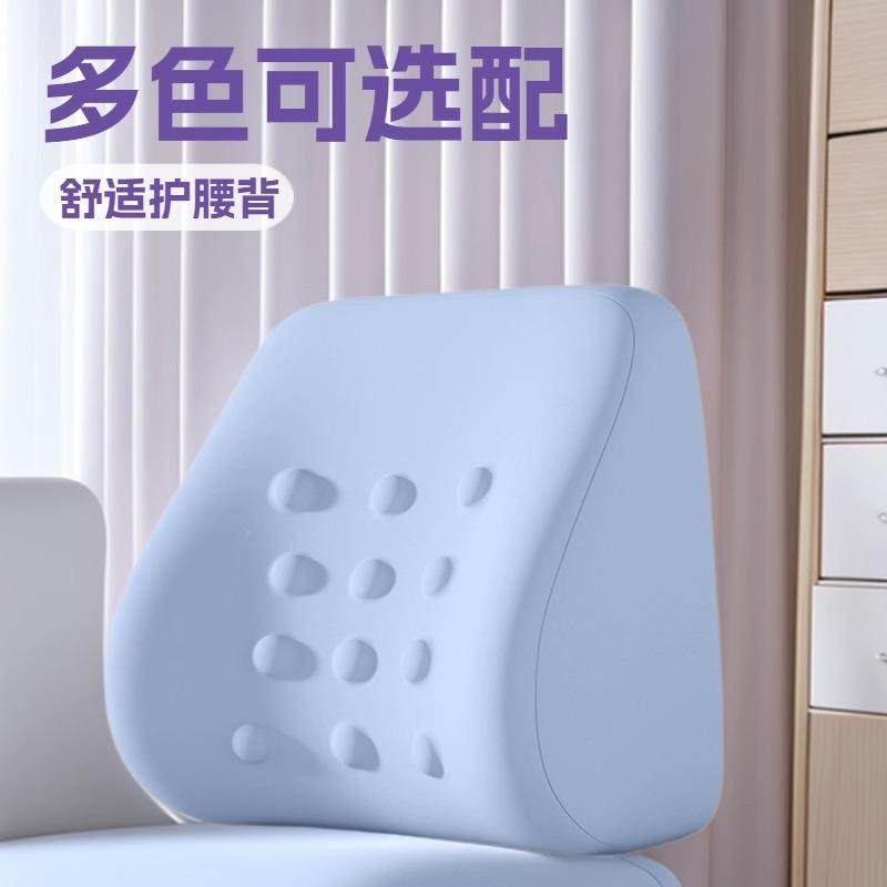 支腰靠腰枕坐靠垫座椅腰部撑睡ZYK10210觉工位久办室公椅子护腰靠,居家布艺,抱枕被,淘宝优惠券,粉丝福利购,淘宝优惠卷