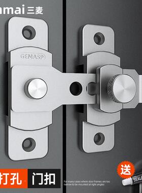 xyt防9推盗门0度插销EFO门栓简易门锁拉门木门谷仓门通搭用型锁扣