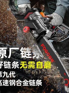 电锯伐木锯用砍小型持电锯手伐家木锯切割锯树油据电IID链锯劈材