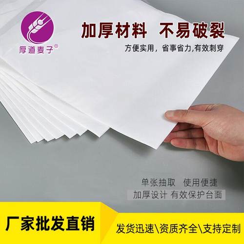 60100cm70**110cm8NVY0*海120cm手抓餐桌垫鲜纸防油防水强韧不破