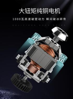 热家用豆浆机免过滤智能全静音Blen1der10V自动磨粉绞肉跨境加破