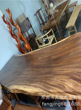 北美美黑胡桃楠木木办公室会客台IEJ茶机自然边南大板茶台会议茶