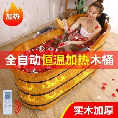 自洗澡桶木质浴桶家泡用成人澡木桶加U9sJX1Gn香柏木动热