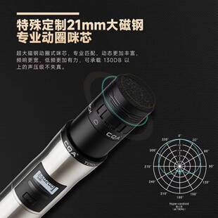 797 2CQ歌A火炬T声orch无2麦克风卡直播全套户外演出唱专用线动圈