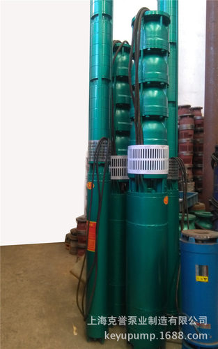 潜水泵300QJ230-100/5深井泵单吸多级立式离心泵潜水深井泵抽水泵