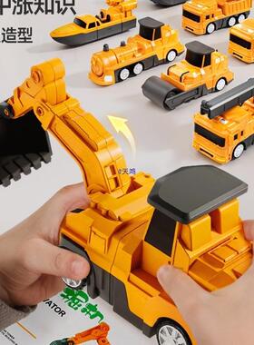 儿磁力童具积拼木装汽车百变玩磁吸工程车变形机器84843人3岁6男