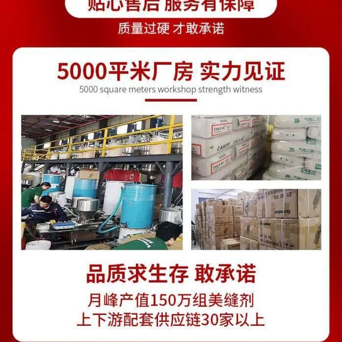 美缝剂油性瓷砖整箱家用真瓷王填缝剂美缝胶