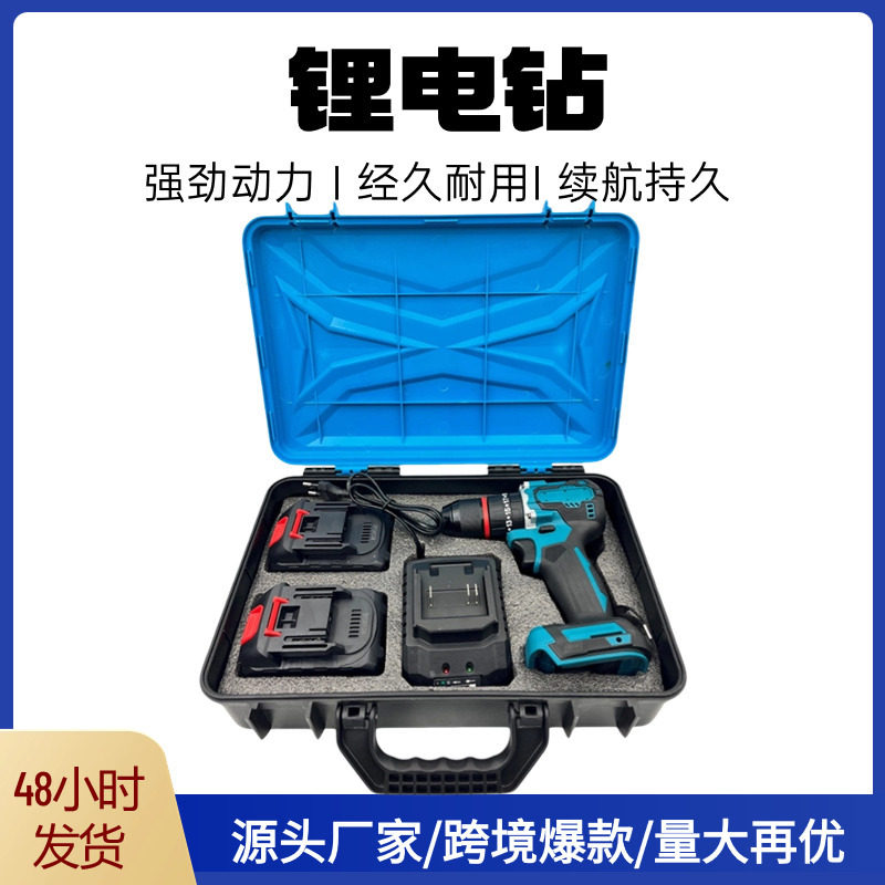 无刷锂电双速冲击电钻套装