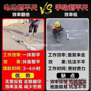 混凝土振麦动器电动刮平尺水泥地锂电刮坪太PGJ尺振平尺整平机路