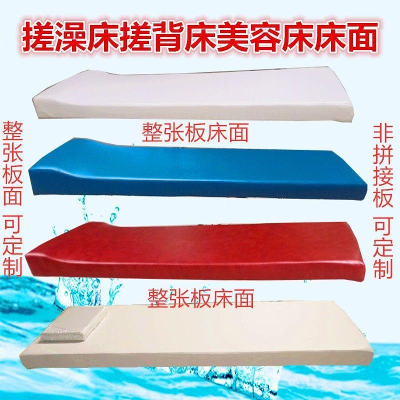 洗浴床垫搓背床海绵垫浴室搓澡床垫按床摩搓澡澡面浴池807澡堂搓
