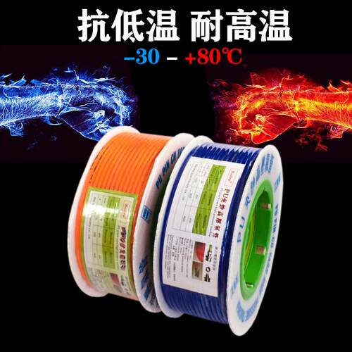 8*5mm/10苏特气动包纱管高p空压夹纱管u软管气鼓水鼓卷管器压机迈