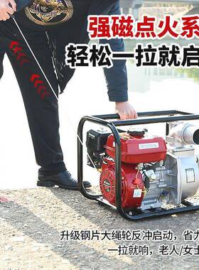 新溉款汽油抽水泵抽水机汽油机高水10038180压扬程自吸泵灌冲农用