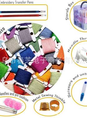 150色线20HY6v9g770色线刺绣工套装绣具线已绕好塑线板配具三工层