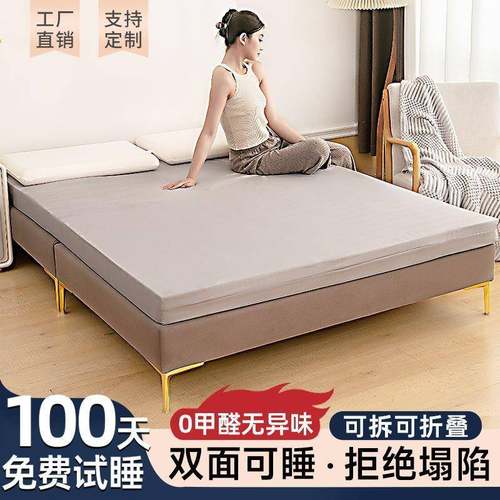高密度海绵床垫卧.5室加厚高回弹学125生宿舍软硬垫租房炕垫1包邮