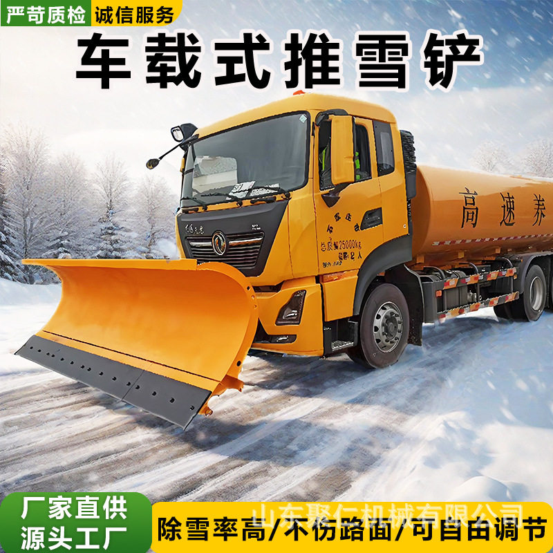 车载式推雪铲市政道路铲车除雪铲大型抛雪机除雪滚刷犁板式清雪铲