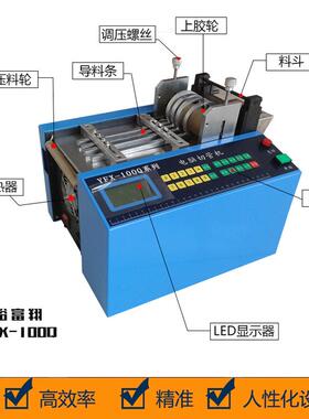 塑软管剪管机胶pvCc管剪切机PVYFX-100Q耐软管切割机高温PVC管剪