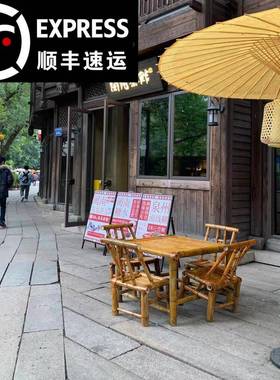户手家工桌椅炉组合外庭院茶几OKT竹编围煮茶桌子用复古餐桌椅