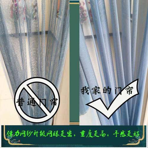 R5X新款家遮用风双层隔布艺门帘客厅断水帘卧室防风RJV光帘卫生间