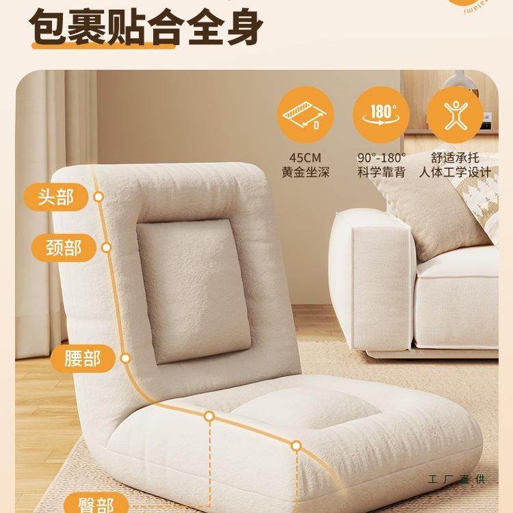 懒人发榻榻米座椅折叠985单人小沙沙发飘阳台窗躺椅椅卧室床上靠,农机/农具/农膜,其它农用工具,淘宝优惠券,粉丝福利购,淘宝优惠卷